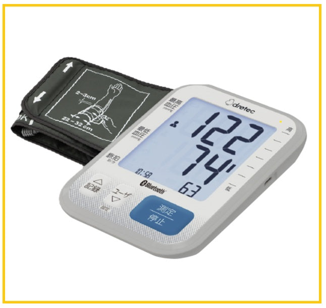 DRETEC Upper-Arm Blood Pressure Monitor Gray BM-501GY