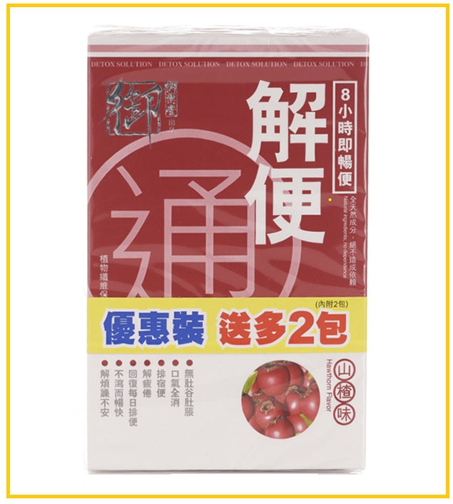 ROYALMEDIC DETOX SOLUTION HAWTHORN FLAVOR 9PCS