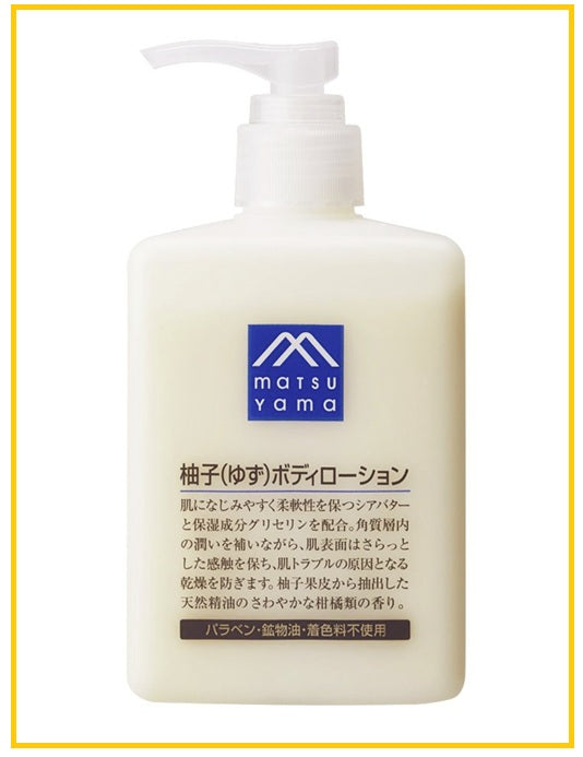 MATSUYAMA Yuzu Moisturizing Body Lotion 300ML