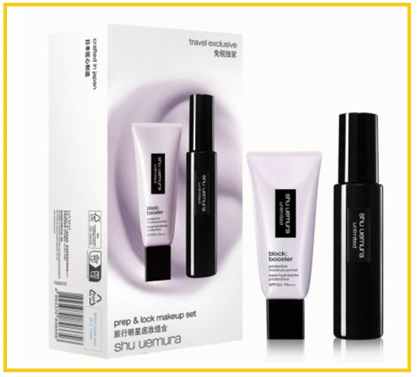 SHU UEMURA 植村秀旅遊明星底妝紫色隔離黑色滋潤噴霧套裝 PREP + LOCK MAKEUP DUO SET
