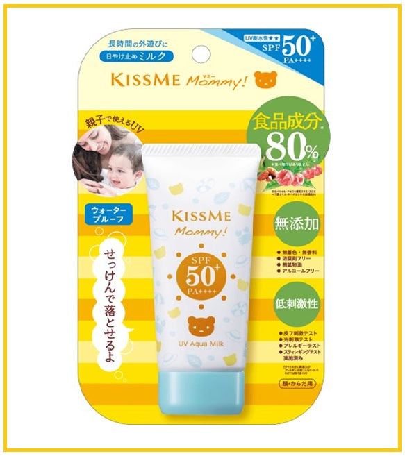 KISS ME 奇士美小熊兒童清爽防曬霜 MOMMY MILK MOISTURIZING SUNSCREEN LOTION SPF50+ PA++++ 50G