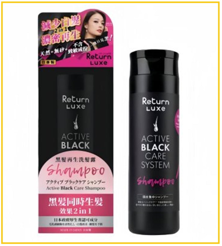 RETURN 回本黑髮再生洗髮露 ACTIVE BLACK CARE SHAMPOO 300ML