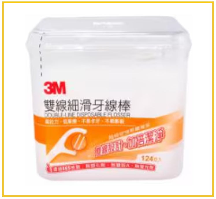 3M 雙線細滑牙線棒盒裝156支 DOUBLE-LINE DISPOSABLE FLOSSER 156PCS
