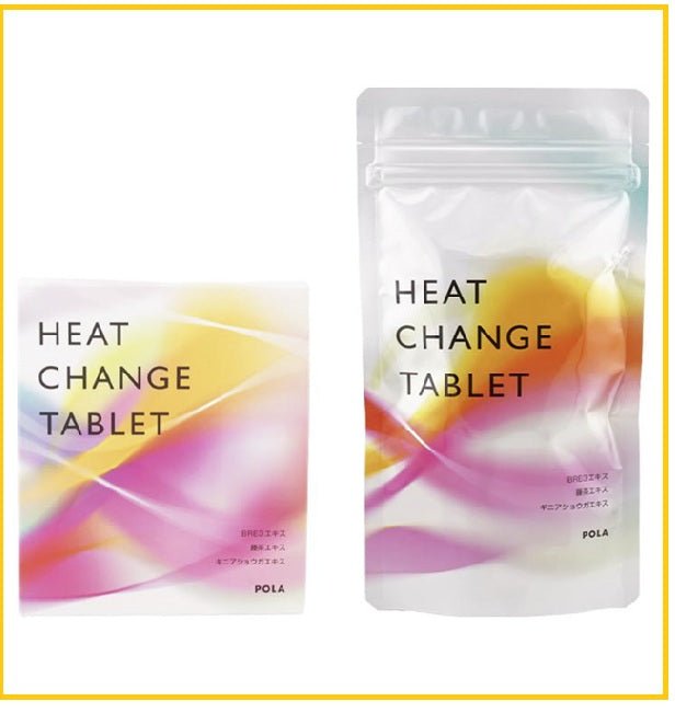 POLA 寶麗染脂丸90粒 HEAT CHANGE TABLET 90 TABLETS