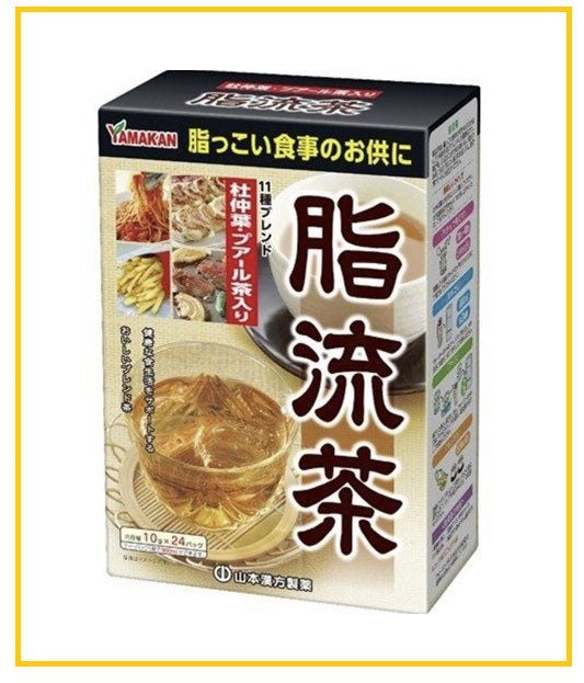 YAMAMOTO Yamamoto Kanpo Pharmaceutical's Zhiliu Tea 24 Packs (10g x 24 packs)