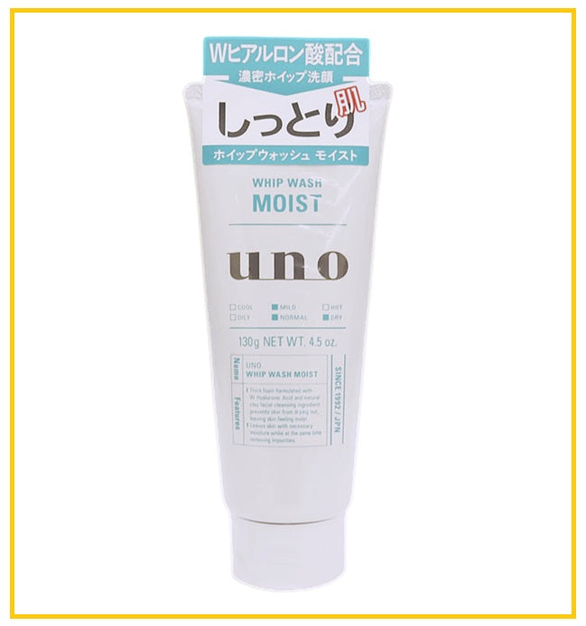 SHISEIDO 資生堂男士保濕綠潔面 UNO MEN'S FACIAL CLEANSER 130G