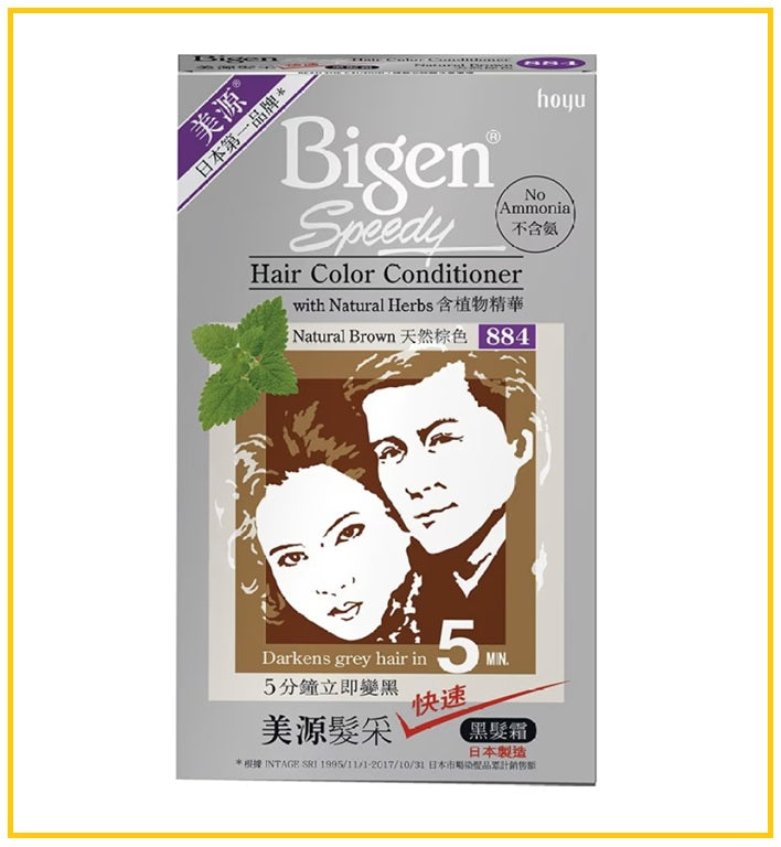 BIGEN 美源髪彩 HAIR COLOR CONDITIONER #881 / #882 / #883 / #884 40G