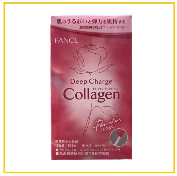 FANCL 芳珂膠原蛋白粉10天份量 HTC DEEP CHARGE COLLAGEN POWDER 10 SACHETS