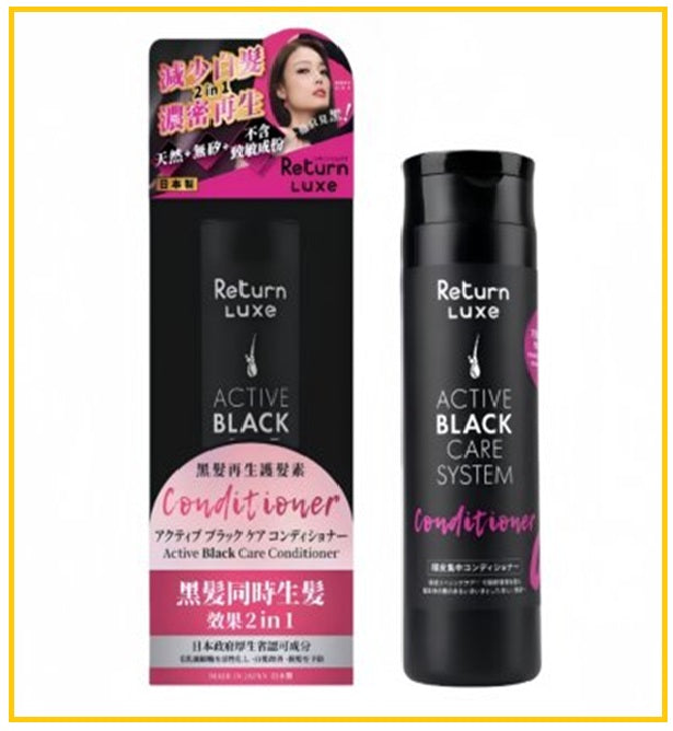RETURN 回本黑髮再生護髮素 LUXE ACTIVE BLACK CARE CONDITIONER 300ML