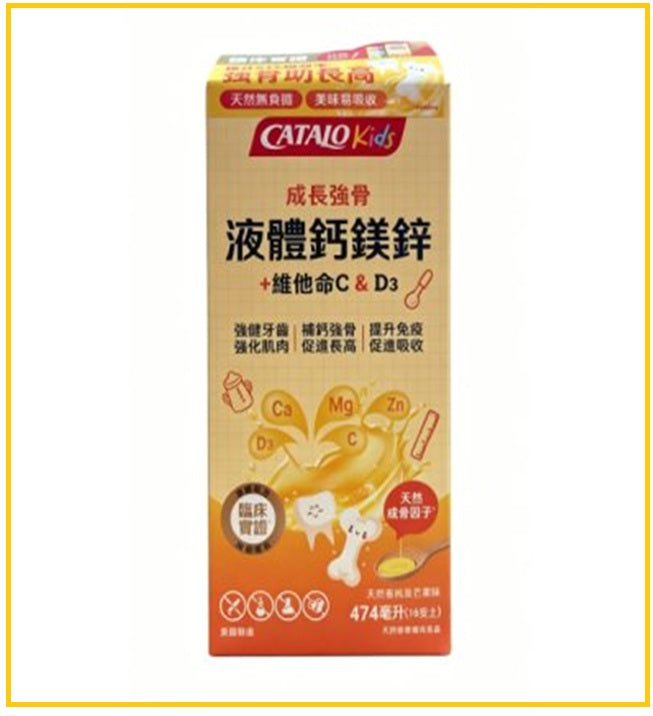 CATALO Children's Liquid Calcium (with Magnesium & Zinc) Vita Essential Formula 474ml