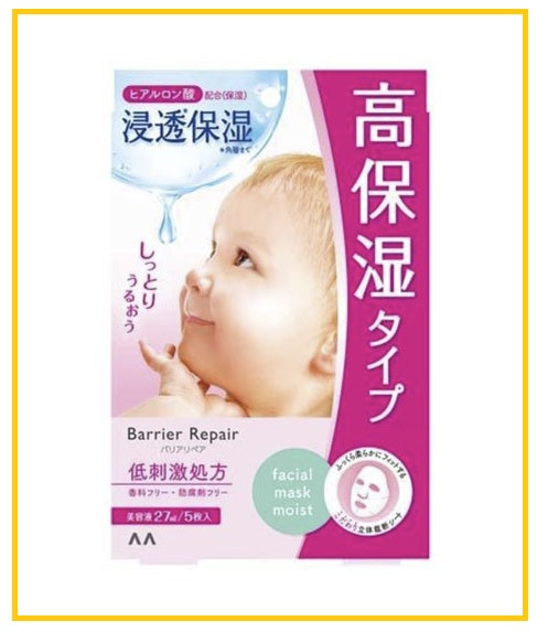 MANDOM 三重補濕滑肌面膜極潤5片 BARRIER REPAIR FACIAL MASK MOIST 5PCS