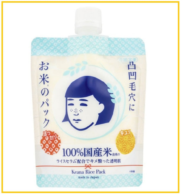 ISHIZAWA LAB Keana Nadeshiko Rice Mask 170G