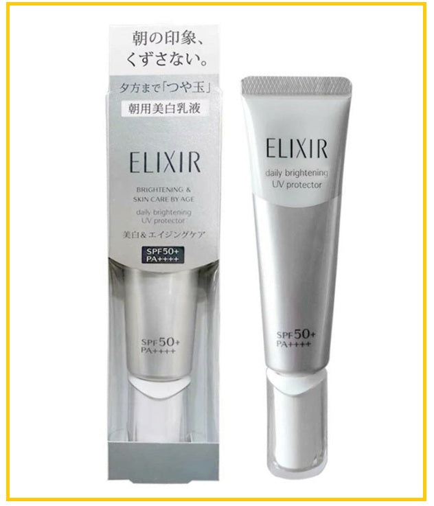 SHISEIDO 資生堂亮白淨斑妝前防曬底霜 ELIXIR DAILY BRIGHTENING UV PROTECTOR SPF50 35ML