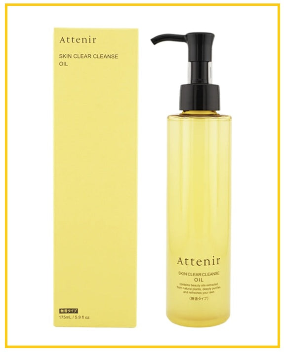 ATTENIR Skin Clear Cleanse Oil (Unscented) 175ML