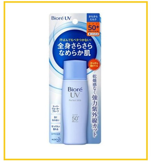 BIORE 碧柔長效輕柔防曬乳液 UV PERFECT MILK SPF50+ PA++++ 40ML
