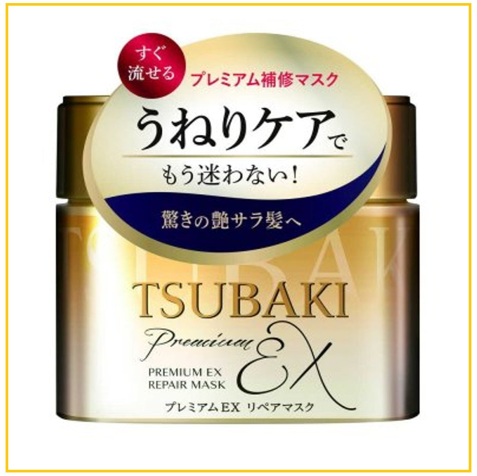 SHISEIDO 資生堂絲蓓綺金罐多效滲透修復髮膜 TSUBAKI PREMIUM REPAIR HAIR MASK 180G