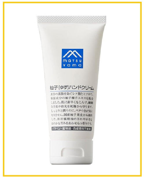MATSUYAMA Natural Yuzu Oil Hand Cream CITRON 65ML