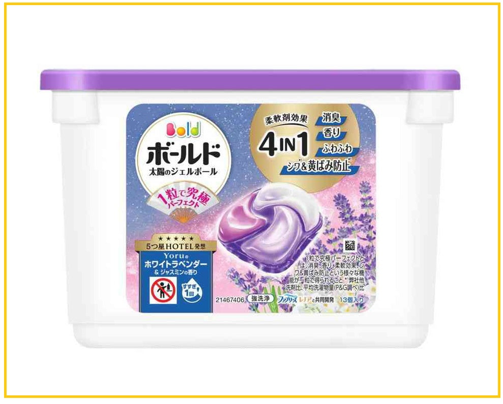 P&G 寶潔4D洗衣球薰衣草型13粒 BOLD 4-IN-1 WHITE LAVENDER AND JASMINE LAUNDRY DETERGENT PODS 13 PACKS