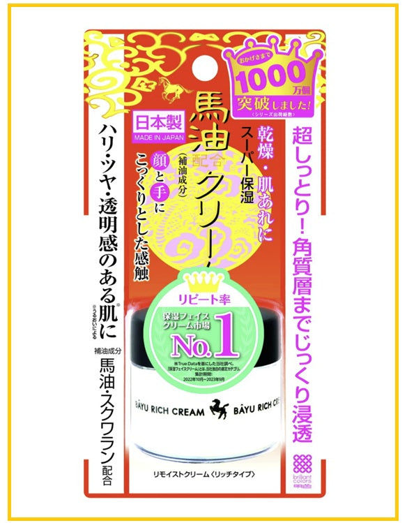 MEISHOKU 豐盈滋潤馬油霜 REMOIST CREAM RICH TYPE HORSE OIL 30G