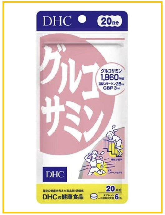 DHC Joint Repair Glucosamine Tablets 120 Tablets (20-Day Supply)