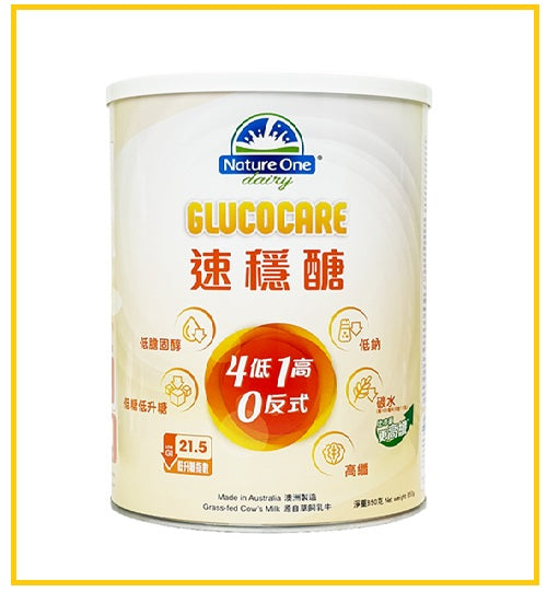 NATURE ONE DAIRY GLUCOCARE LOW GLYCEMIC FORMULA ADULTS ABOVE 18 YEARS 850G