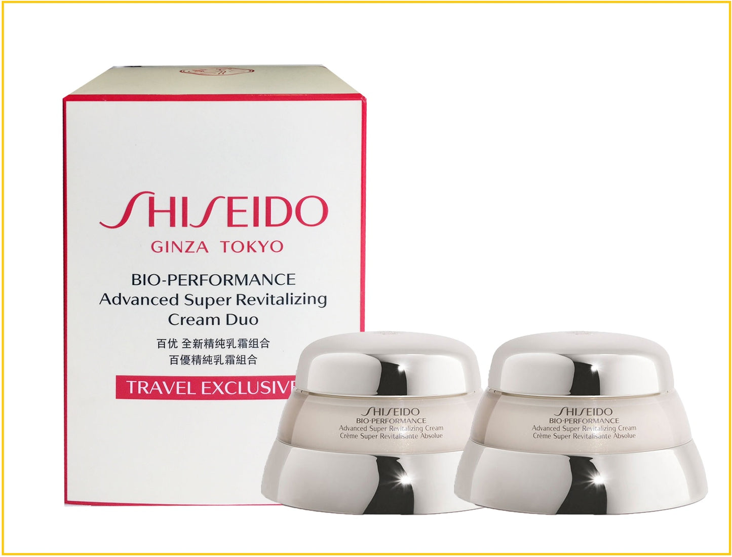 SHISEIDO 資生堂百優面霜套裝 BIO PERFORMANCE ADVANCED SUPER REVITALIZING CREAM DUO SET 75ML X2