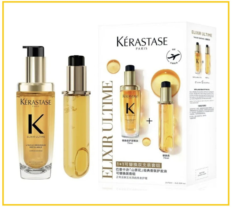 KERASTASE 巴黎卡詩山茶花護髮精油可替換套裝 ELIXIR ULTIME L HUILE ORIGINAL VERSATILLE BEAUTIFYING OIL REFILLABLE DUO SET 75ML X2