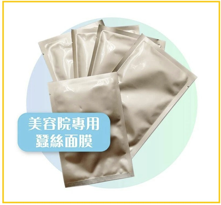 RONAS 蠶絲金色保濕鎖水面膜10片 SILK MASK GLOD MOISTURIZING 10PCS