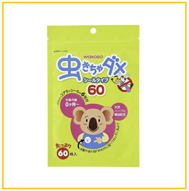 WAKODO 和光堂防蚊貼60片裝 MOSQUITO REPELLENT PATCHES 60 CAPSULES