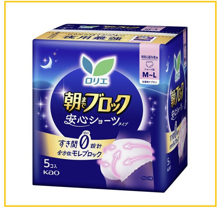 KAO 花王樂而雅安睡褲48CM五條裝 LAURIER NIGHT PANTS SANITARY NAPKIN 5PCS (M-L SIZE)