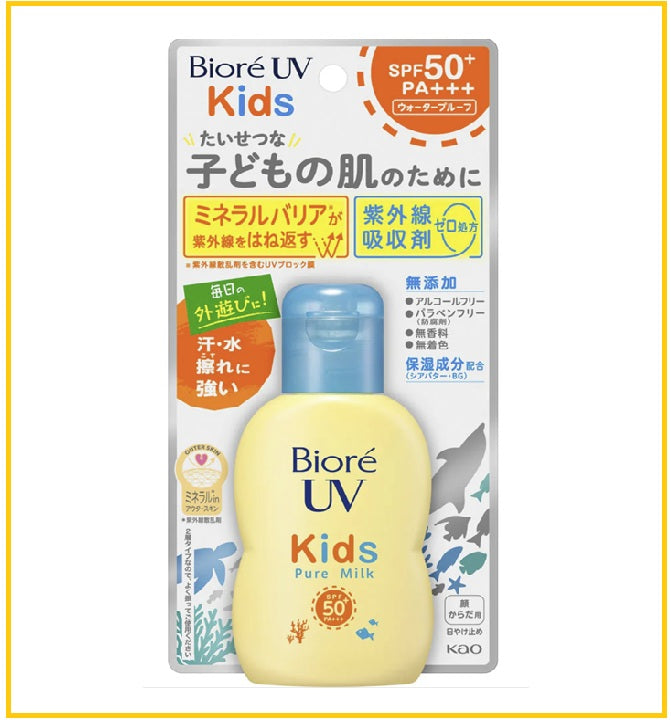 KAO BIORE 花王兒童紫外線防曬 UV PROTECTION MILK FOR KIDS SPF50 PA+++ 70ML
