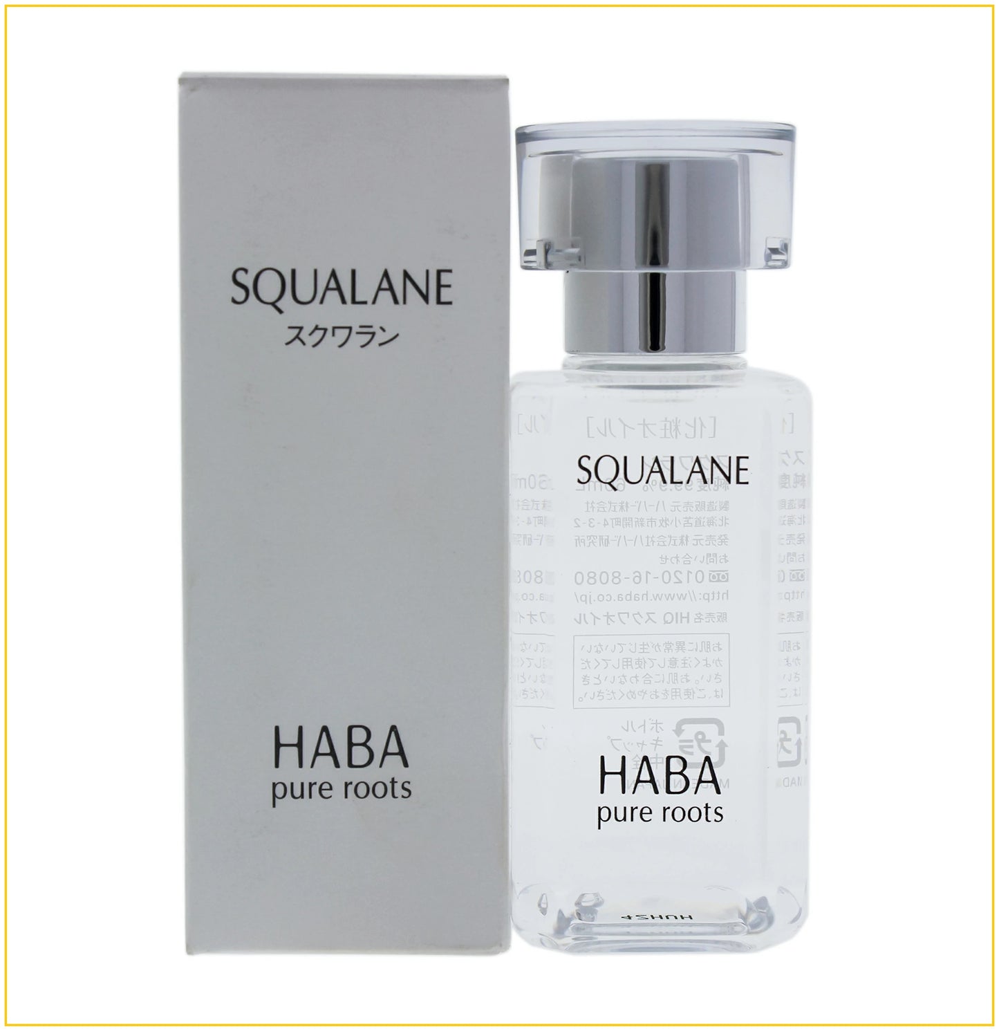 HABA 角鯊烯鯊烷精純美容油 PURE ROOT SQUALANE OIL 15ML / 30ML