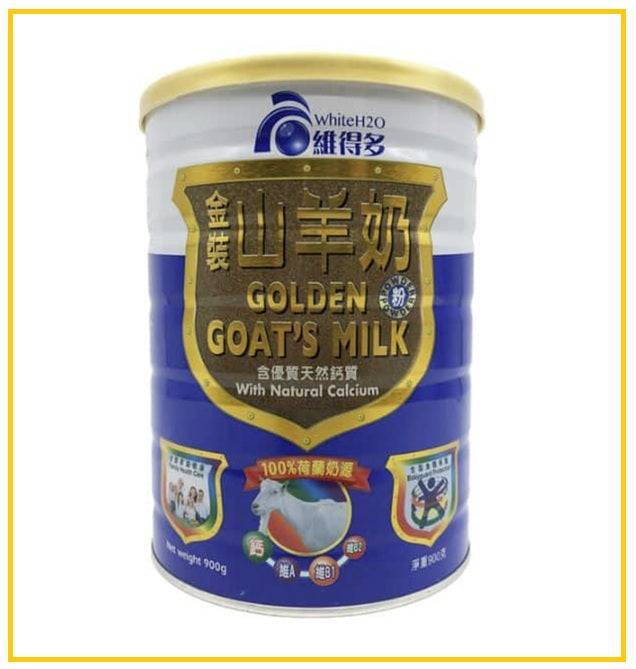WHITE H2O 澳洲維得多金裝山羊奶粉 GOLDEN GOATS MILK 900G
