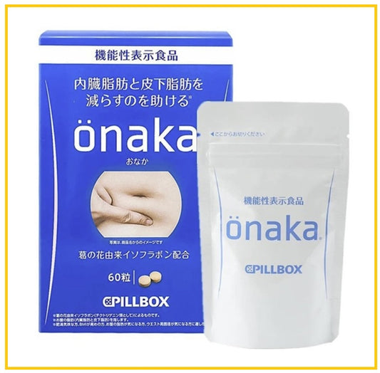 PILLBOX 小腹減脂纖腰膳食營養素60粒 ONAKA REDUCES BELLY FAT SUPPLEMENT 60CAPS
