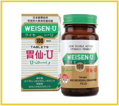 WEISEN U 胃仙U 100粒 100 TABLETS