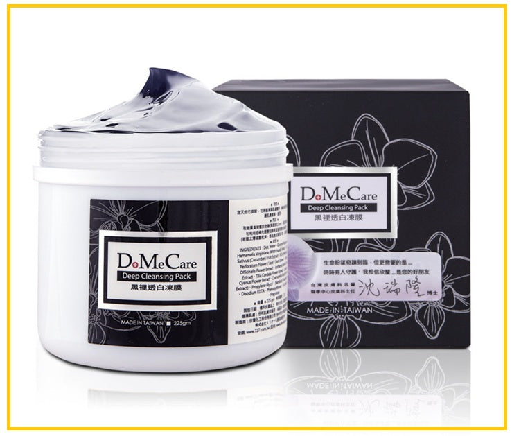 DOMECARE 欣蘭黑裡透白凍膜 DMC DO ME CARE DEEP CLEANSING BLACK JELLY MASK 500G