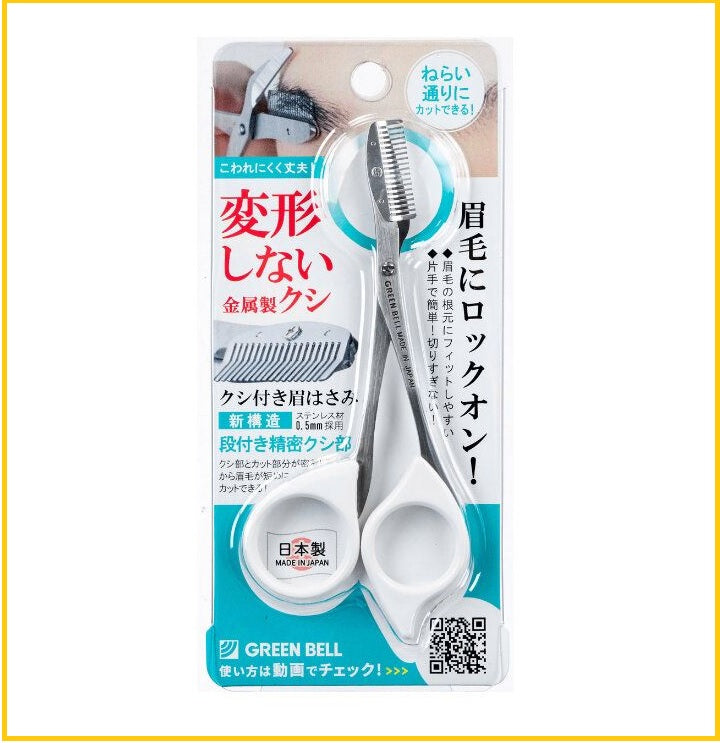 GREEN BELL 日本不銹鋼修眉毛剪刀器 STAINLESS STEEL EYEBROW SCISSORS EYEBROW TRIMMER