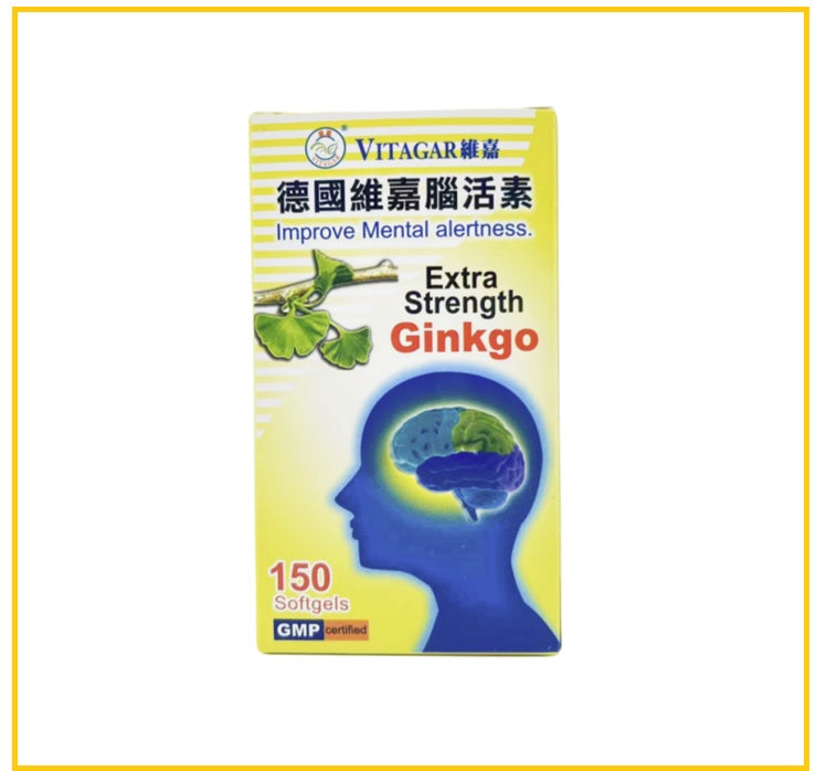 VITAGAR 維嘉德国維嘉腦活素150粒 LMPROVE MENTAL ALERTNESS EXTRA STRENGTH GINKGO 150 CAPSULES