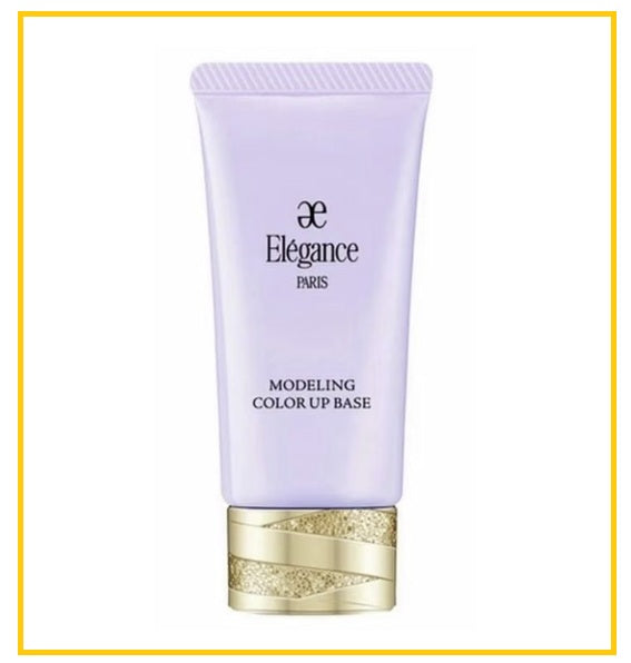 ELEGANCE 奧爾濱隔離防曬紫色 MODELING COLOR UP BASE #LV600 30G