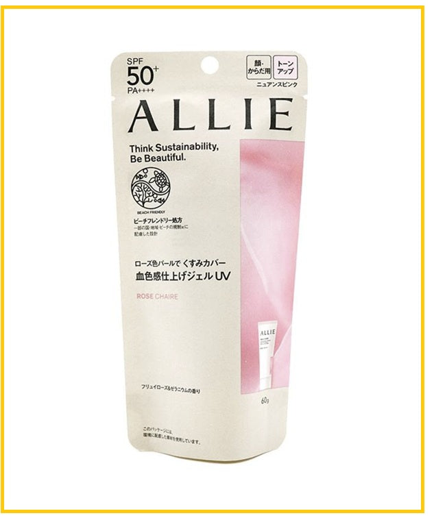 ALLIE 嘉娜寶潤飾隔離防曬乳 TONE UP UV SPF50 #02 / #03 60G