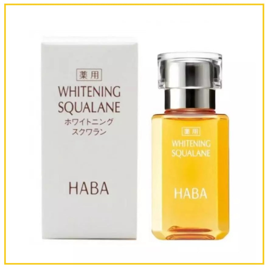 HABA 角鯊烯美白美肌清油 WHITENING SQUALANE OIL 15ML / 30ML