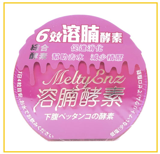 MELTY ENZ 御藥堂6效溶腩酵素60粒 BELLY CUT SLIMMING NATURAL WEIGHT LOST 60 CAPSULES