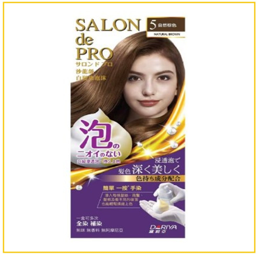 DARIYA 黛莉亞沙龍級泡泡染髮膏 SALON DE PRO HAIR COLOR FOAM AMMONIA-FREE #3 / #4MB / #5 100G