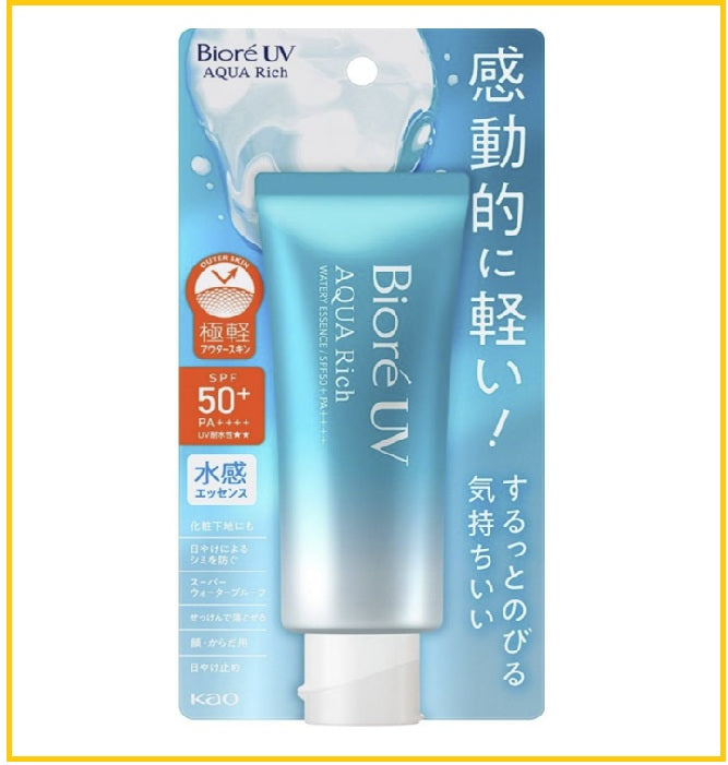 KAO BIORE 花王碧柔水凝系列晶凝光感防曬乳 NEW INCREMENTAL HYDRATING LONG-LASTING MOISTURIZING SUNSCREEN 70G