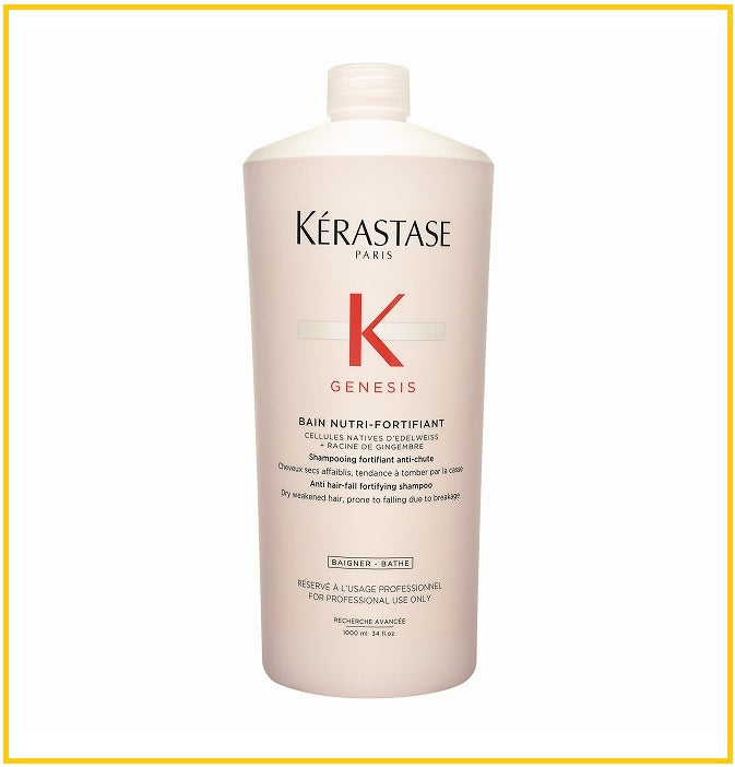 KERASTASE 卡詩粉漾芯生髮浴 GENESIS BAIN NUTRI-FORTIFIANT 1000ML