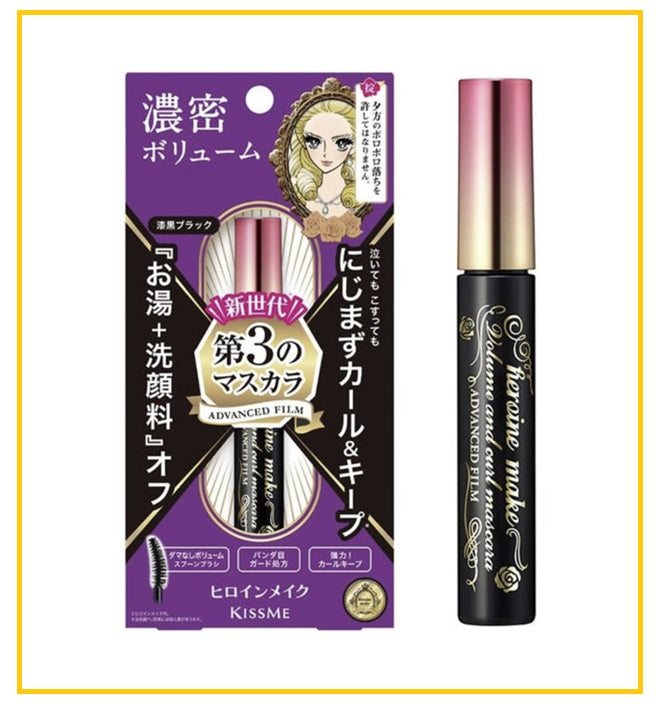 KISS ME 花漾美姬持久防水濃密睫毛液 HEROINE MAKE VOLUME AND CURL MASCARA ADVANCED FILM #01 / #02 6G