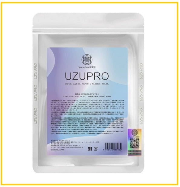 UZU PRO 逆齡回春美白面膜5片 BLUE LABEL MOISTURIZING MASK 5PCS