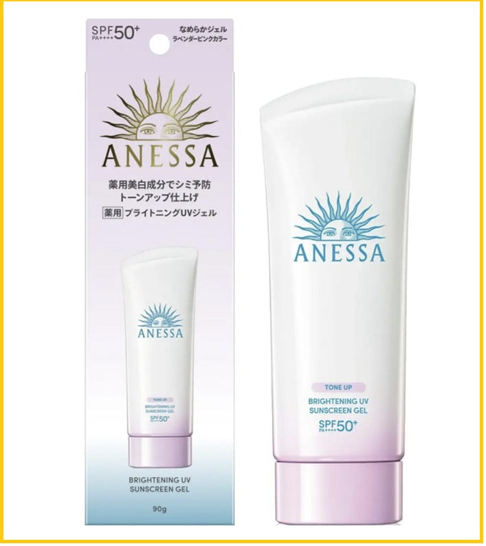 SHISEIDO 資生堂安耐曬亮白美肌水感UV防曬乳霜 ANESSA BRIGHTENING UV SUNSCREEN GEL SPF50+ PA++++ 90G