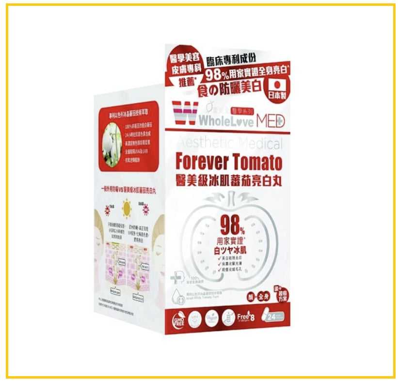 WHOLELOVE PLUS 愛完全醫學系列醫美級冰肌蕃茄亮白丸24粒 AESTHETIC MEDICAL FOREVER TOMATO 24 VEGAN CAPSULES