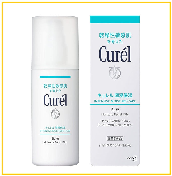 CUREL 珂潤乾燥性敏感肌保濕化妝水2號(輕潤型) KAO INTENSIVE MOISTURE CARE MOISTURE LOTION (II) 150ML